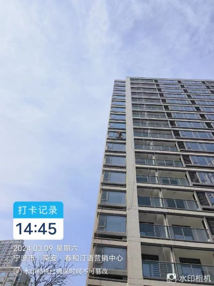 海盐外墙清洗